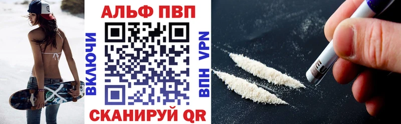 APVP СК  Купить закладки  Сарапул 