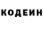 Кетамин VHQ Sarah Christofferson