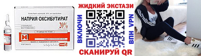 БУТИРАТ оксана Купить Сарапул