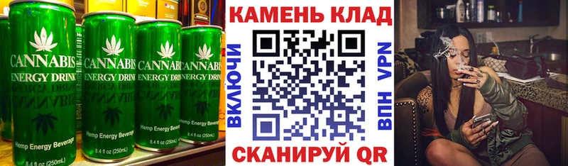 Canna-Cookies конопля  Купить где  Сарапул 