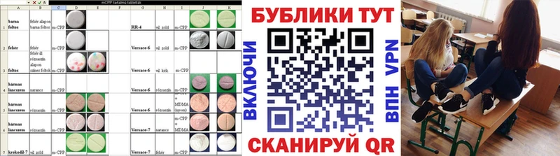ЭКСТАЗИ круглые  Купить закладки  Сарапул 