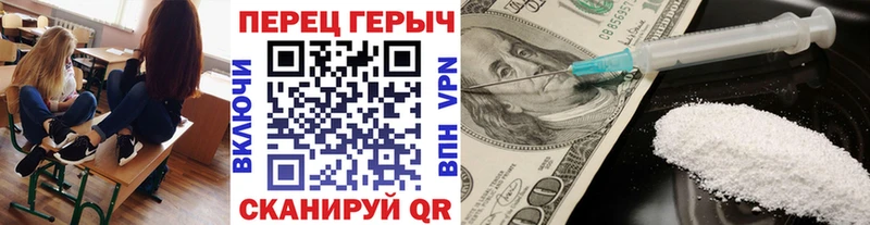 ГЕРОИН VHQ  Купить  Сарапул 