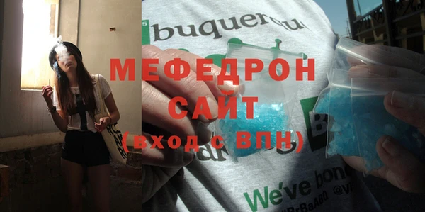 прущие грибы Карталы