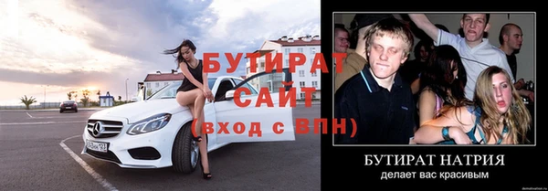 MESCALINE Киреевск