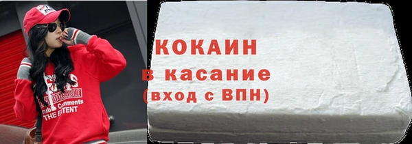 гашиш Кинешма