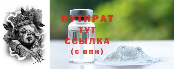 соль курить ск Чекалин
