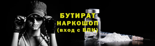а пвп мука Карпинск