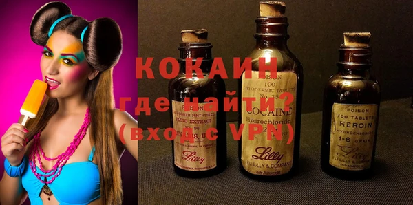 гашиш Кинешма