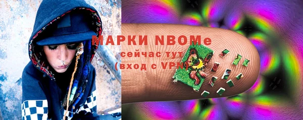 MESCALINE Киреевск