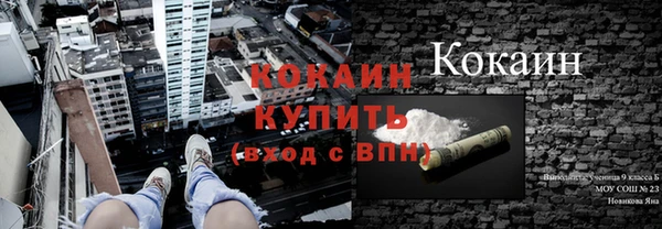 а пвп мука Карпинск