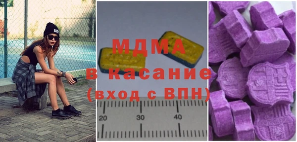 а пвп мука Карпинск
