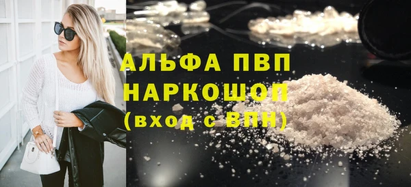 прущие грибы Карталы