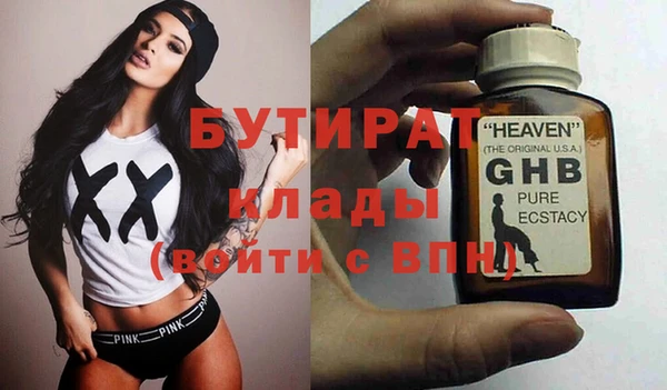 стаф Киренск