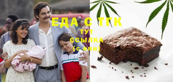 MESCALINE Киреевск
