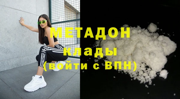 гашиш Кинешма