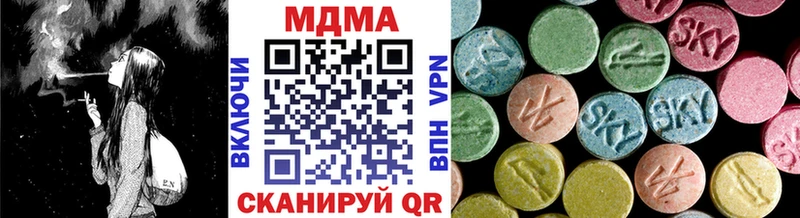МДМА молли  Купить где  Сарапул 