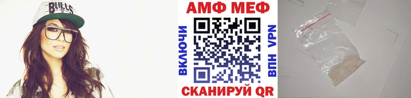 МЕТАМФЕТАМИН Methamphetamine  Купить закладки  Сарапул 