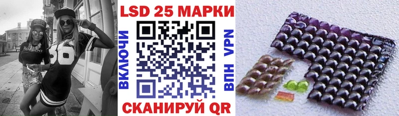 Марки N-bome 1,5мг  Купить  Сарапул 